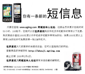 报纸广告设计